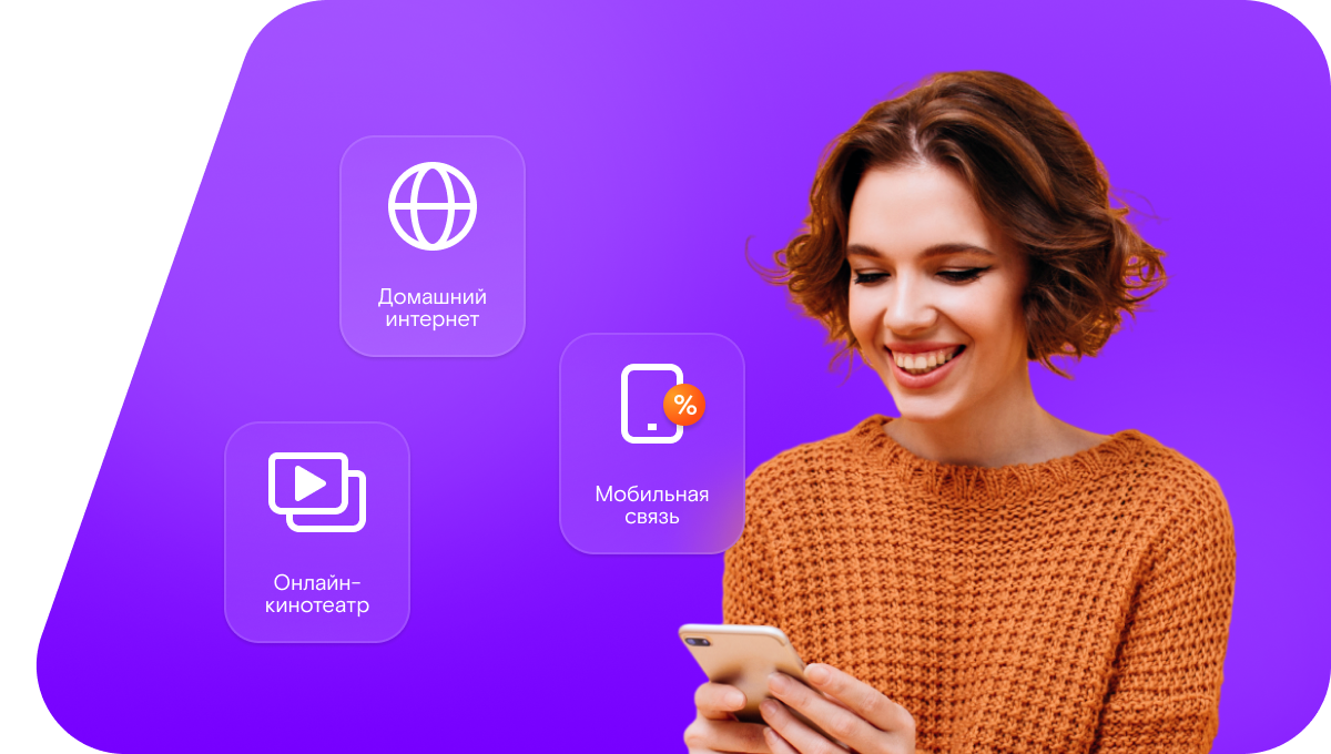 Промо-тарифы Ростелеком в&nbsp;деревня Рылово (Нижегородская область)